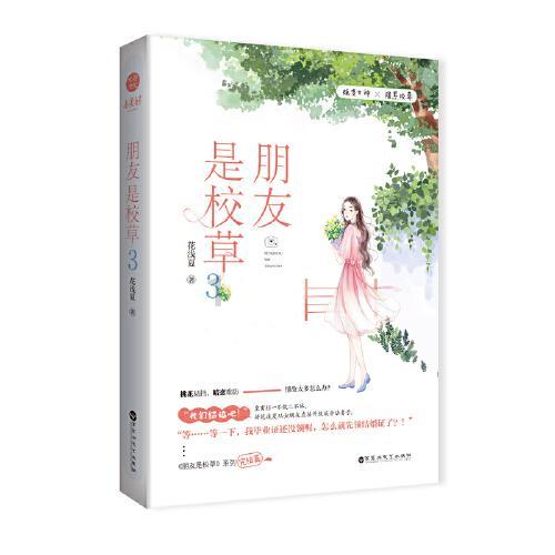 “氛围组”来了，新年“上大分”！