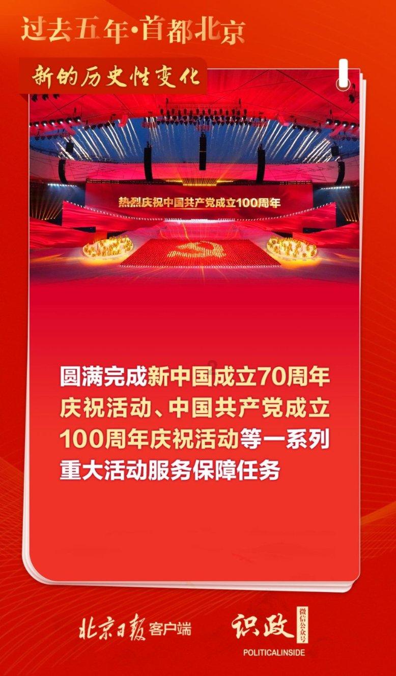 命运2